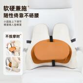 办公室电按动摩工位靠BEK靠垫腰久腰部垫椅子上班坐不累座椅