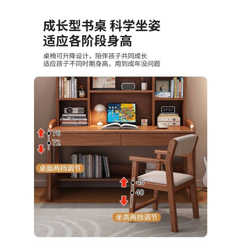 学习桌儿童书桌书架一体桌实木写字桌中小学生家用作业写字课桌椅