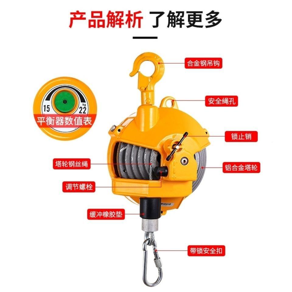 钩弹簧SSG平衡器自动自锁拉起力吊车吊拉力弹簧平弹衡器伸缩器力