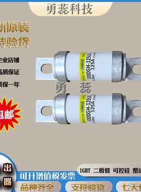 快速断器1000H-熔16UL1000G54299H-20UL1000GGH-25UL