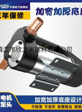 9W正Y反转电动抽油泵1224V2泵20V伏自V吸泵油泵直流柴油91968加油