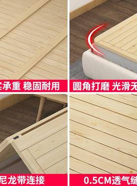 K松木硬床板F75SH8SH宽折叠木板实木排骨架单人1.5双81.8米加硬板