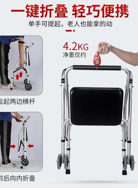 雅德老人推车折叠轻便老手可推54166可铝坐合金助步车年代步助步