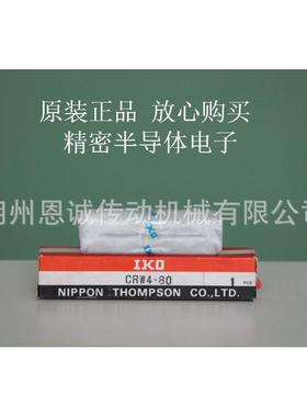 IKOCRW4-80CR5W4-12W0CR4-160CRW3-0CRW3-75CMAZRW3-100