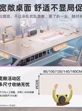 白色电脑桌台式家用办公出租屋简易桌子卧室学习书桌简约电竞厂家