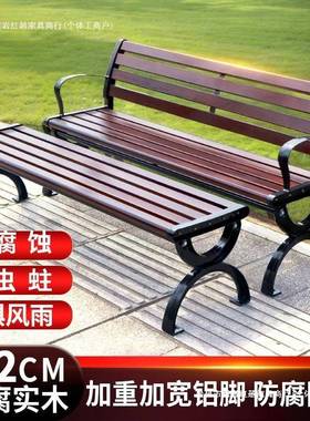 公椅园椅户外长靠椅子室外长凳庭院休闲座防背腐实USK木塑木铁艺