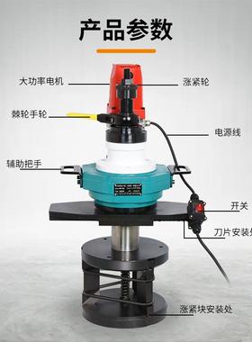 圆内式坡口机管电动倒角手持钢不54065锈钢管道平口磨口管涨子管