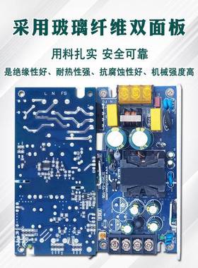开关源36FWDV6A215W全电压220转直流36V电厂家直销V工业设备电源