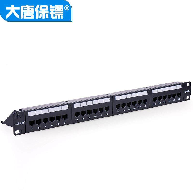 大唐保镖DIFM2804-T524大唐络超5类网配线架类超五24口配线架