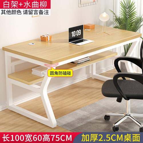 书桌电脑桌台式家用学生无品牌/台习学桌长方工作简约形现代办公