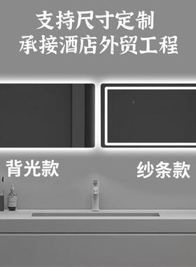 led间智能镜方形浴室镜卫生子壁镜挂除雾触FUO控镜感化妆镜玻璃应