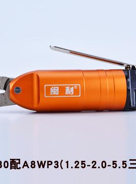 闽利气动压钳HS线0线T绝缘冷压裸铜端子钳管型77170手电3工接压线