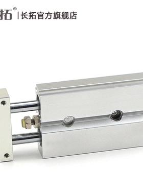 CXSJM15-5-1C0-015-203-40-50-75-100S-M型双轴气缸93754CXSJL