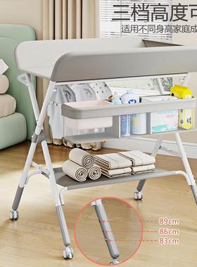 ?换尿布台婴儿便护理式台携多功能可折叠可洗浴宝82154宝床上尿布