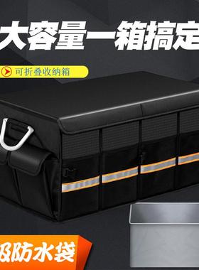 汽车后备尾用箱储物箱车载收纳盒54900箱整理箱饰品装大全实用收