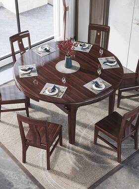 实乌金木叠新中式28762桌木餐椅组合伸缩折家用圆形吃饭桌子两用