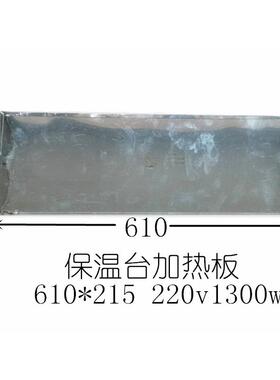 22V100W15000锈W上胶机不钢电加热板81420保温3台发热板