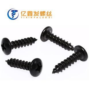 厂家直十批TA大扁头伞M3无品牌 M.35M4发黑自攻螺丝字头木螺钉