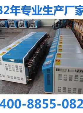 注塑120度水温机能,150模温机,160度180度高温型80936智热用水机