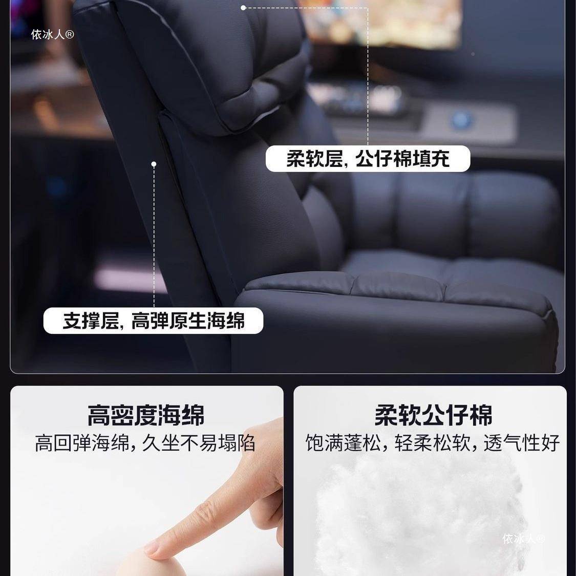 懒人沙发电脑椅电椅发家用竞椅靠背沙可躺卧室网红AOI主播直播椅