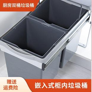 加厚简约连门分类防臭方型大号垃圾桶带盖双收纳桶 家用橱柜内推式