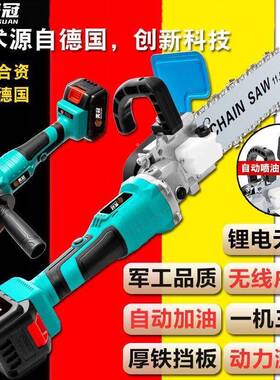 美冠锂电角家机磨装电链改锯劈柴伐木锯84277用电动工具