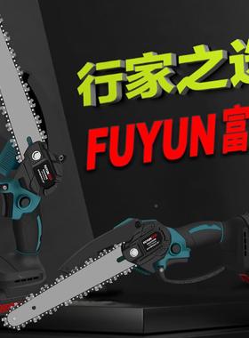 功率精品无锂电锯电手提式电链大锯58248家用无线小型单手砍树充