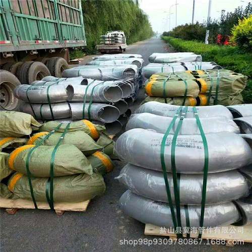 件3头04/13249296L不锈钢弯90度直角焊接弯头工业级无缝冲压弯头