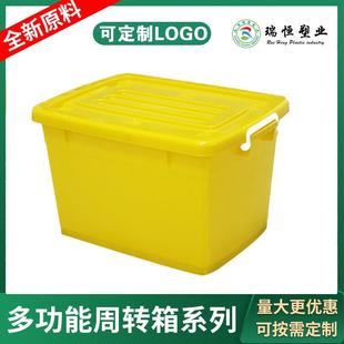 仓储货运可折叠塑料物流箱塑料箱周转箱中转箱瑞恒餐具周转箱