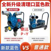 无WET堵养殖场鸡猪牛粪所灌厕溉抽水鱼淤泥塞排污塘泵