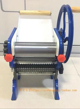 海鸥150-4商机用手压面机家用面机制面70875机擀面机面摇条加轧厚