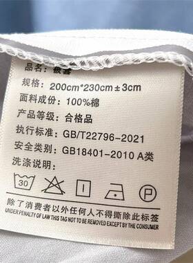纯色件11383全棉四春套纯简约夏季床棉单被罩宿舍单人床上用品三
