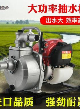 家四冲程油水机水泵农用灌溉浇菜汽园小抽型用GIU浇水机自吸泵麦
