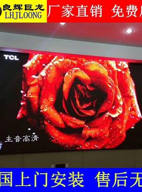 室内P全LED电l子屏公司前台展厅P2.5P4高清e76270d显示彩大屏3幕