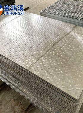 马道漏网格板平台插VEH水接复合钢格舰栅艇板防滑花甲纹板复合钢