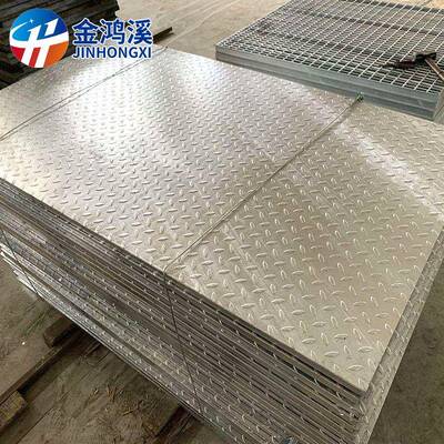 马道漏网格板平台插VEH水接复合钢格舰栅艇板防滑花甲纹板复合钢