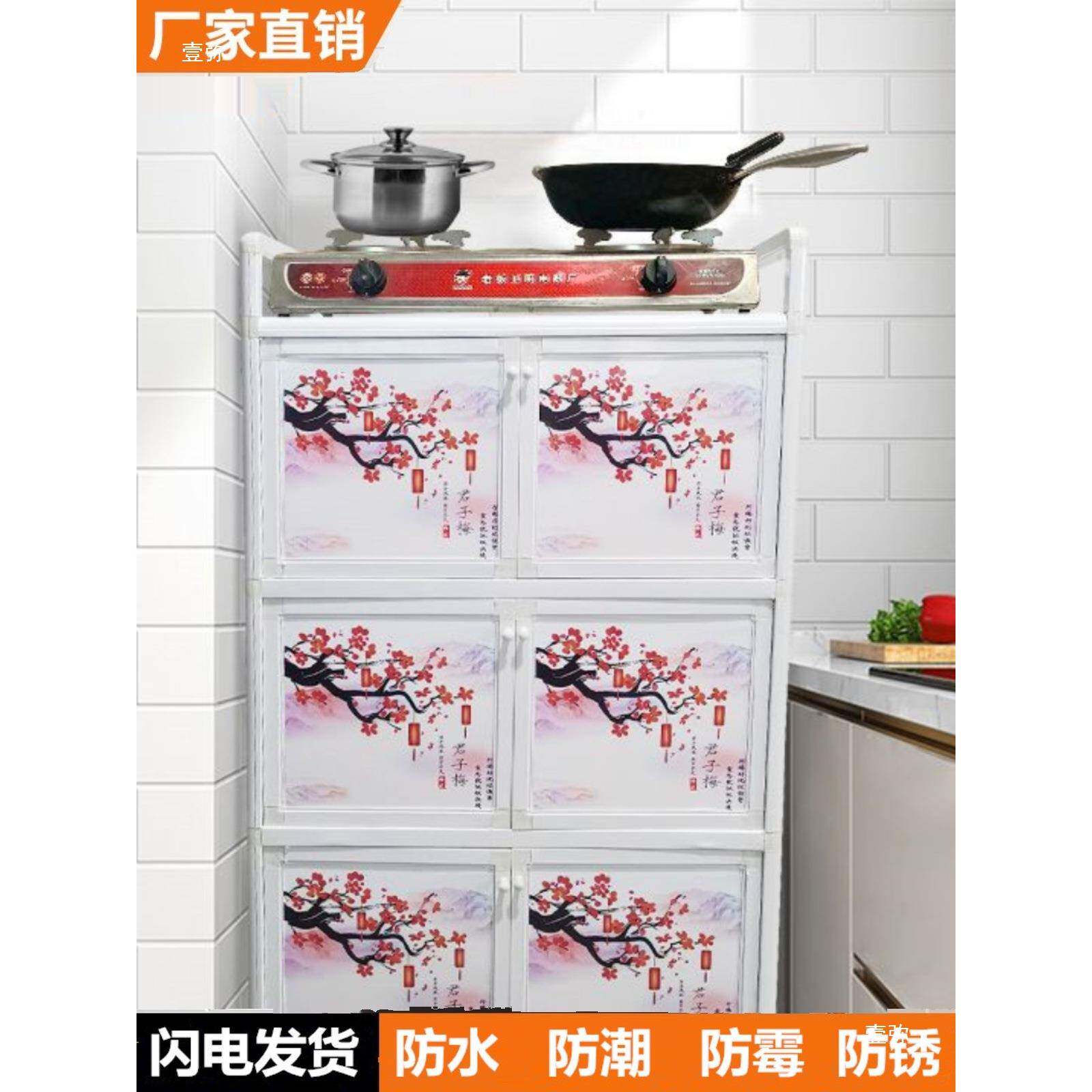 碗柜玻璃餐边柜厨房灶台柜柜橱柜酒茶水柜阳台储物置物柜纳收9855