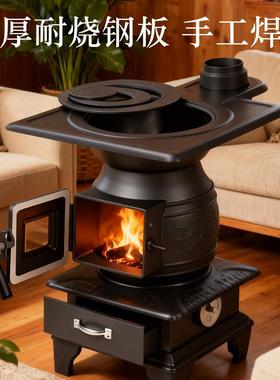 新款特厚球铁铸铁取暖炉煤炭内子煤采暖柴火炉农村家用室柴93451