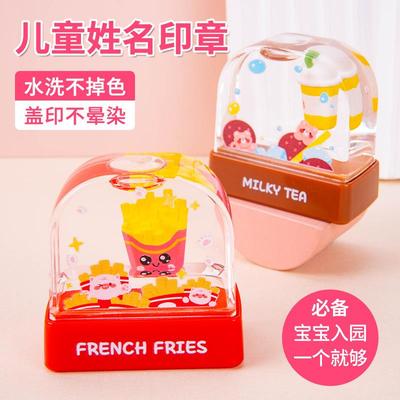 新款光YUX汉敏章材料儿童堡薯条水晶幼儿园浮漂字签.名姓名制作名