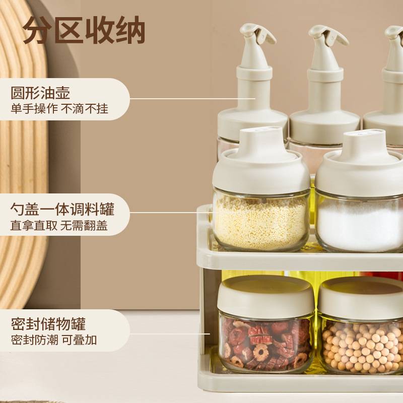 厨房调味罐油壶组合套装调料瓶收纳置物架盐味精酱醋瓶整理调味架