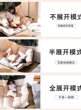 懒人沙发室榻榻米可折叠客厅放地16424卧上式地垫可躺可睡人人类