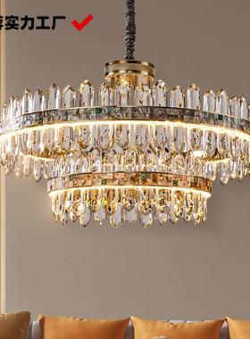 轻奢水晶吊灯高档厅灯现代简约大5气202新款71858餐创意主卧室客