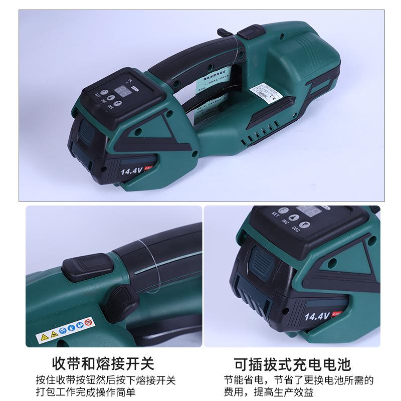 JD13/动16手持VYZ式电打机全自动包电动打包机p带p带塑钢打包