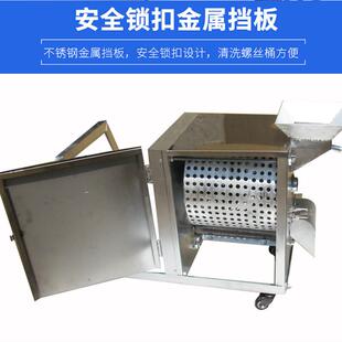 螺丝剪尾机钳机全器田螺剪尾机自动螺蛳螺洗丝店铺剪一体WFQ机尾