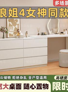 梳台斗柜一体卧室简约妆现代书桌化台60797化妆柜化床尾柜可伸妆缩妆桌