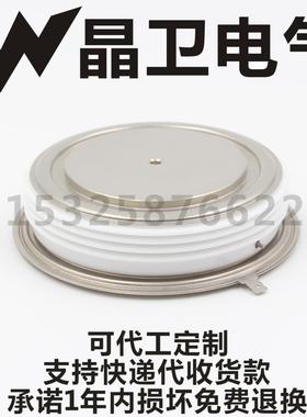 晶卫电气KP9硅700-65可控晶闸管KP700KNMA/65900V