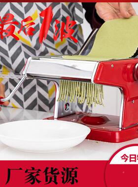 面条机机款加厚彩新钢吸盘馄饨饺子小型家YLN手用动多用压面擀面