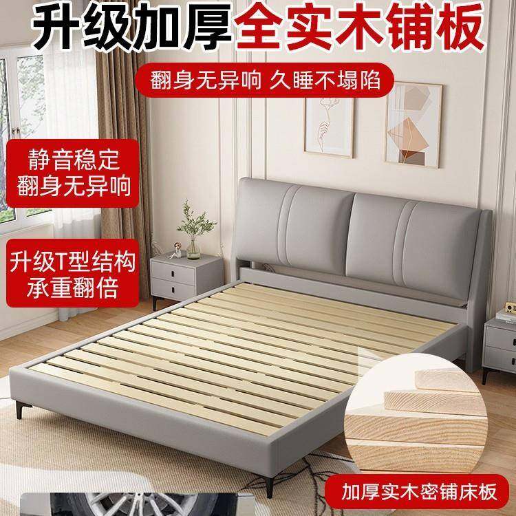 实木现代床简约1米8双单床软包大床55355主卧经济型出人租房用1.2