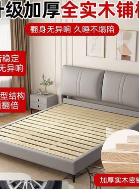 实木现代床简约1米8双单床软包大床55355主卧经济型出人租房用1.2