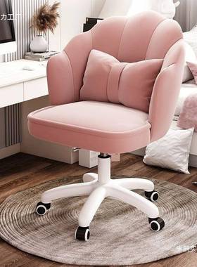 网红花瓣升椅降转椅家用化电脑子卧室舒适67310靠背椅子公椅爆款